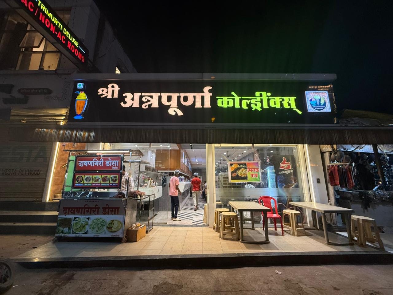 Shop